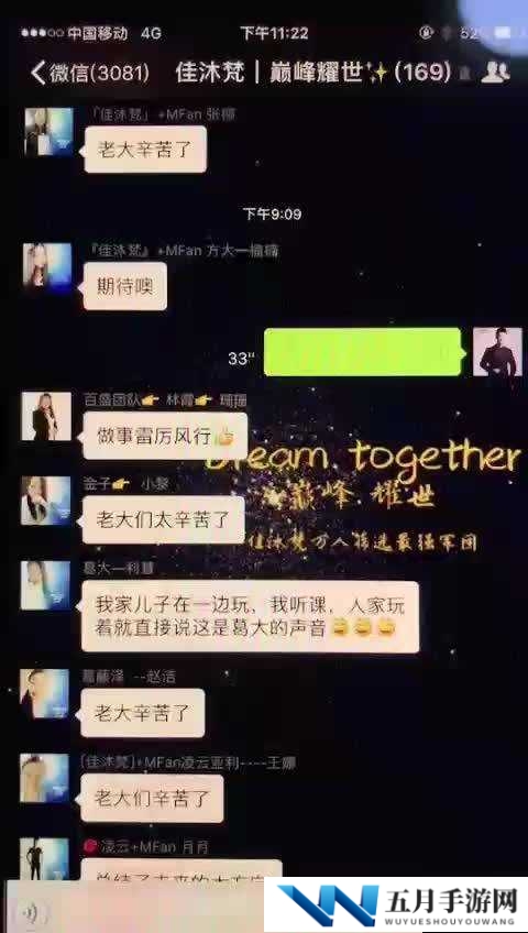 棰犵案鐨勫叕浜よ溅缁堣缃戝弸鍙戠幇相关内容解读