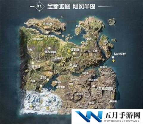 荒野行动新地图飓风基地深度解读：雪地生存技巧与战术指南