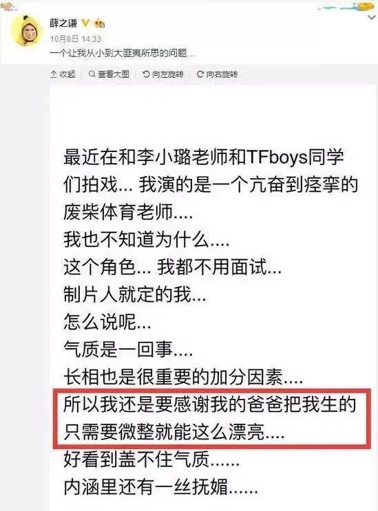 娱乐圈没整过容的明星_刘恺威整容后遗症_华晨宇整容