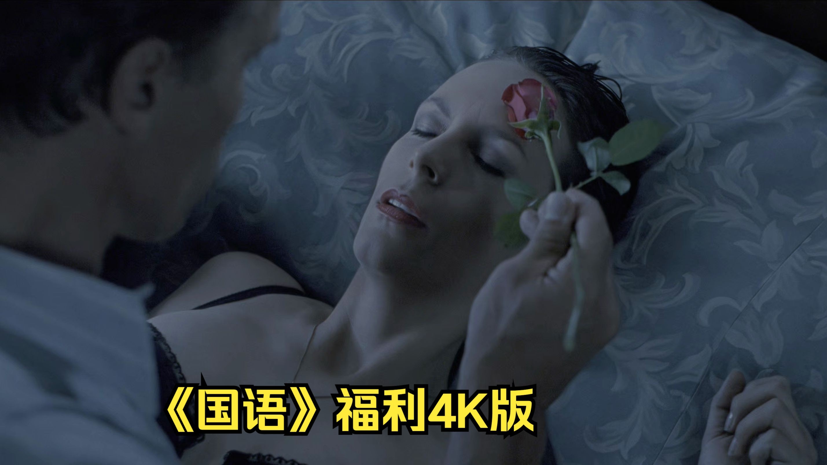 国产欧美mv超清大片 人人影视下载量暴增