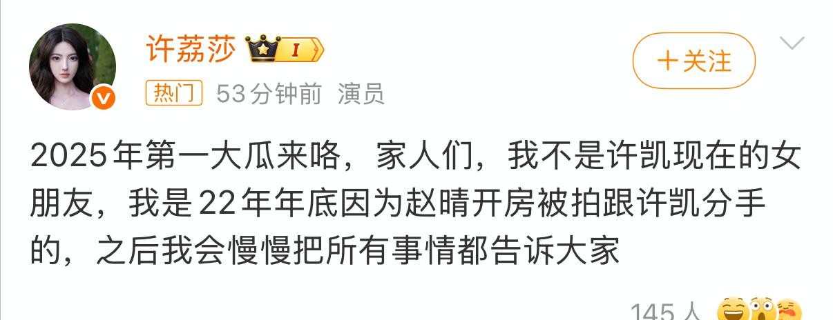 娱乐圈明星黑料 虞书欣事件 许凯出轨_哪个明星爆不出来黑料,