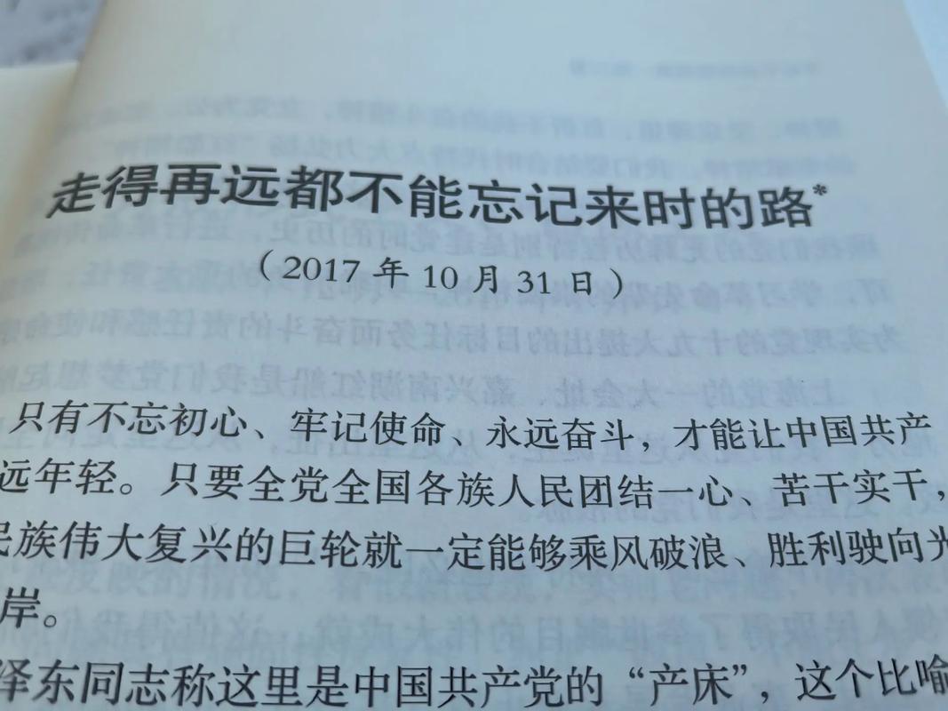 寻路全集在线观看_全集观看在线寻路小说_寻路全集免费观看