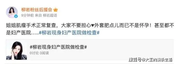 娱乐圈慈善拍卖_娱乐圈大瓜_陈冠希捐款争议