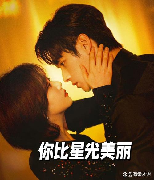 娱乐圈男女主角合作：是默契搭档还是跨界绯闻？