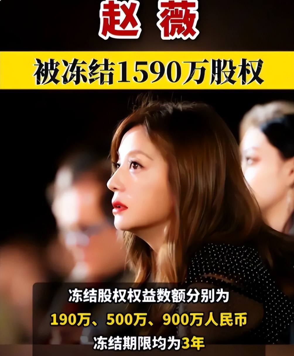 赵薇现在还在娱乐圈吗_赵薇消失四年原因_赵薇近期动态分析