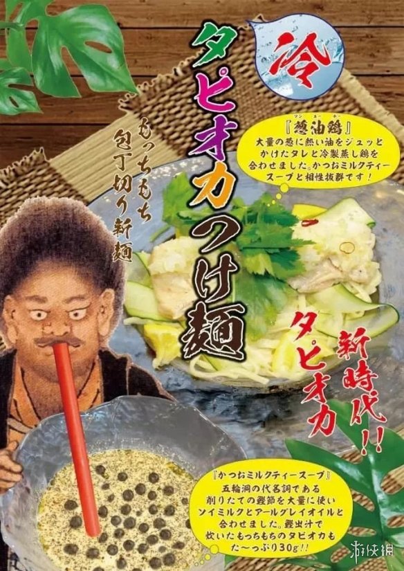 网红黑暗料理推荐,_珍珠料理 食谱_珍珠奶茶 日本