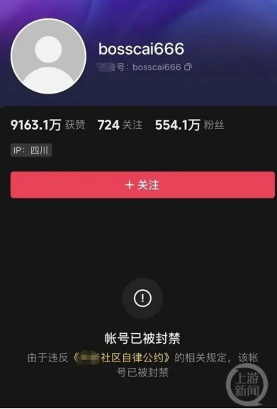 黑料最多的网红,_2023年度十大翻车网红_李佳琦翻车事件