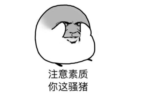 蔡徐坤篮球视频 直男圈对蔡徐坤的看法 玩家追星与明星粉丝消费行为对比_明星打篮球的黑料有哪些软件,