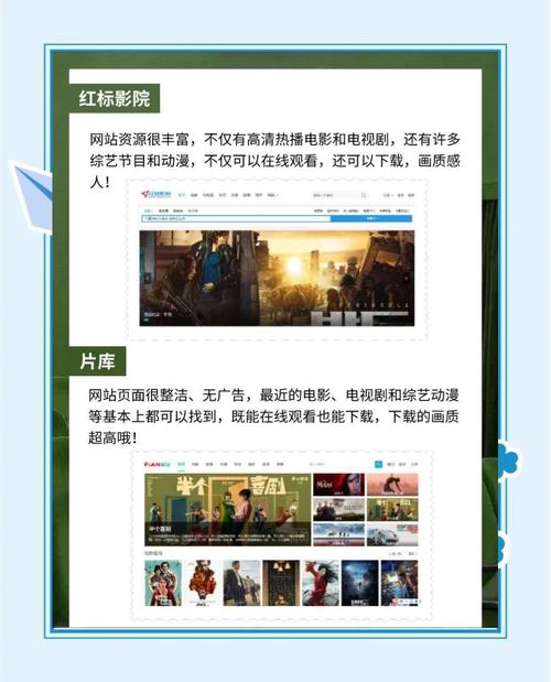 想在线看大片？这个宝藏网站别错过